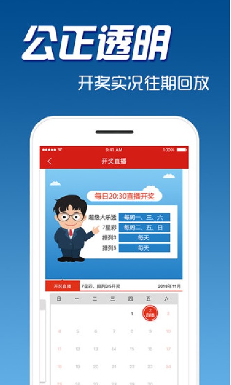 2025澳門今期開獎(jiǎng)結(jié)果，澳門彩票開獎(jiǎng)結(jié)果揭曉，最新開獎(jiǎng)記錄（2025年）