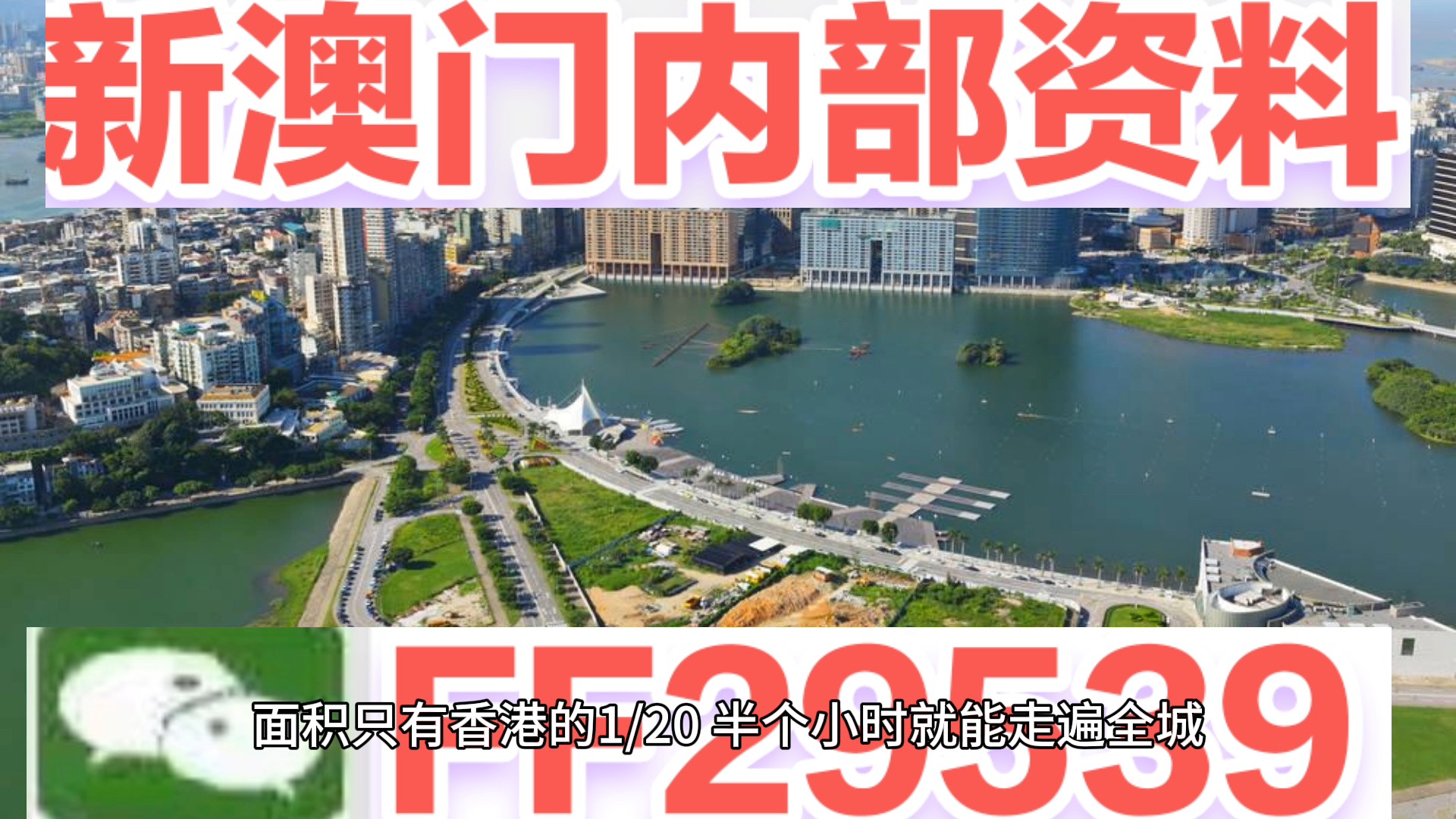 澳門六開獎結(jié)果2025開獎今晚，一窺彩票背后的秘密與期待，澳門六開獎結(jié)果揭秘，探索彩票背后的秘密與期待之夜 2025年今晚開獎
