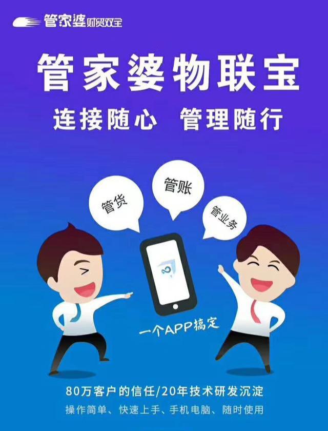 管家婆一碼一肖，管家婆揭秘一碼一肖幸運之選