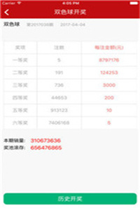 626969澳彩資料2025年，獨家揭秘，澳彩資料解析，預(yù)測未來走向！