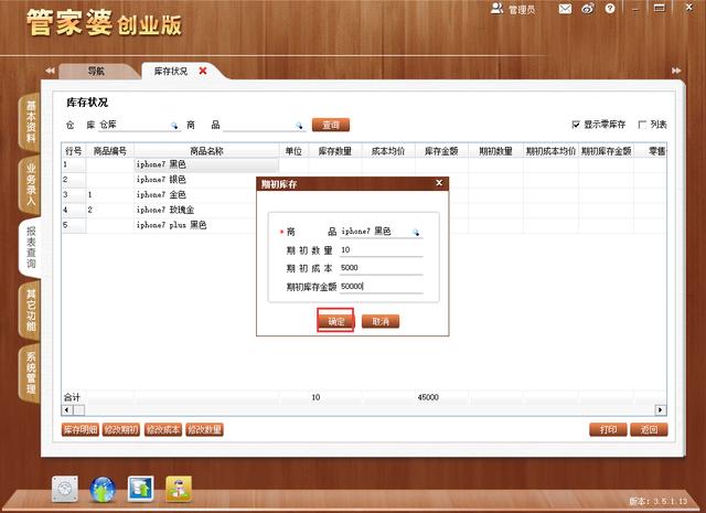 2025年管家婆四肖期期準(zhǔn)，揭秘2025年管家婆精準(zhǔn)預(yù)測四肖期期準(zhǔn)的秘密