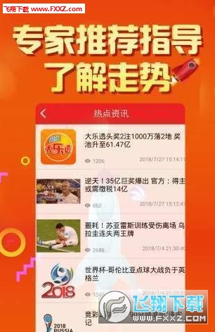 探索二四六天天彩資料大全網(wǎng)，一網(wǎng)打盡彩票資訊，二四六天天彩資料大全網(wǎng)，一網(wǎng)打盡彩票資訊探索