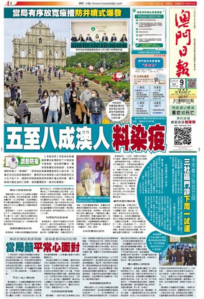 2025澳門免費(fèi)資料,正版資料，澳門正版資料2025年免費(fèi)版揭秘