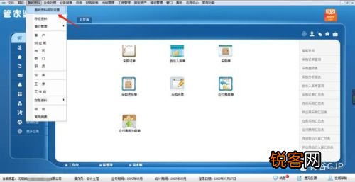 jushumin 第3頁