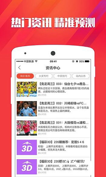 澳門神算子資料免費公開，揭秘預(yù)測未來的神秘面紗，澳門神算子資料揭秘，未來預(yù)測神秘面紗下的免費公開信息