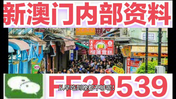 新澳門今晚開特馬開獎——熱門話題解析，澳門特馬開獎結果解析，熱門話題探討