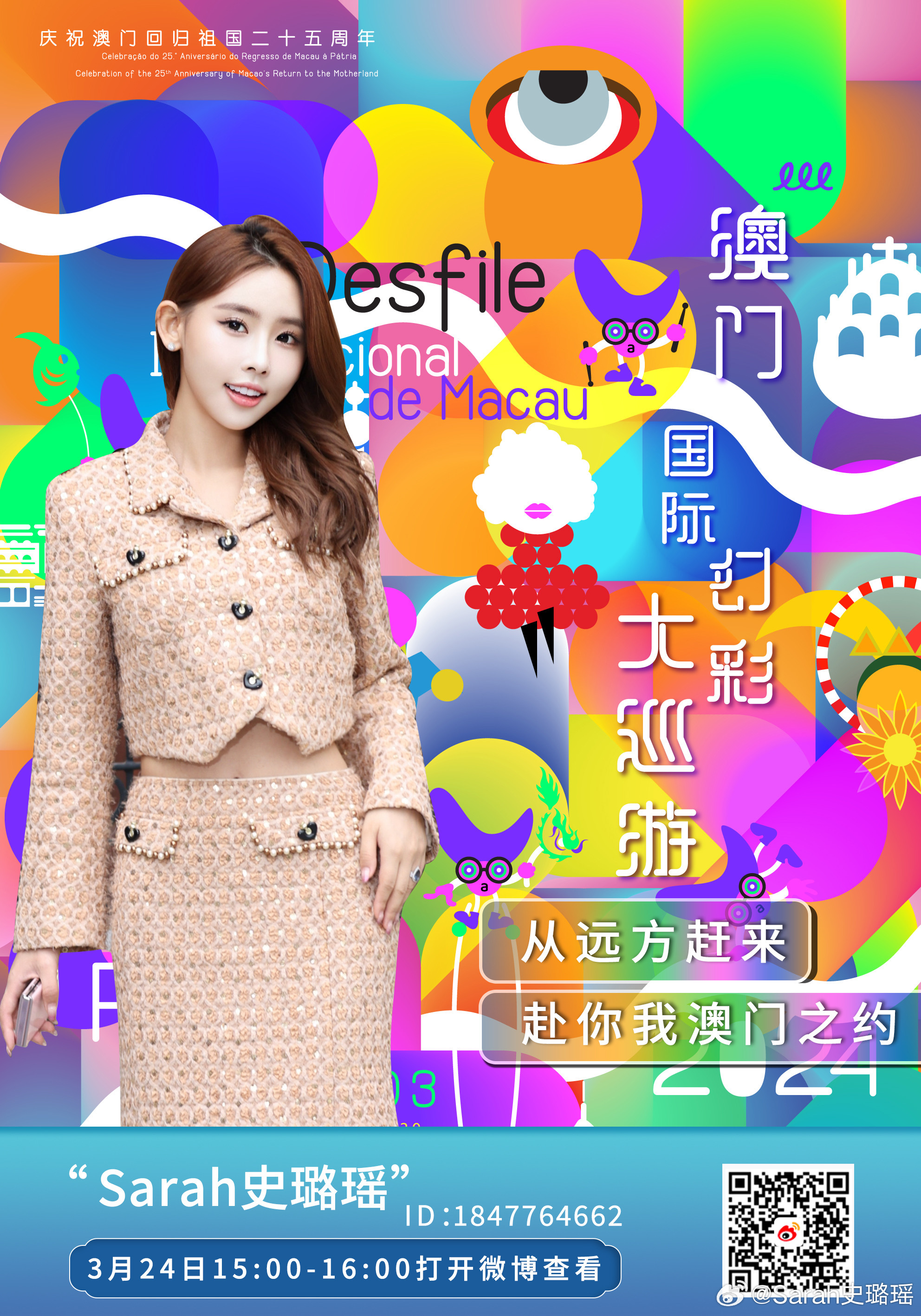 澳門(mén)天天期期精準(zhǔn)最快直播,數(shù)據(jù)驅(qū)動(dòng)計(jì)劃設(shè)計(jì)_29