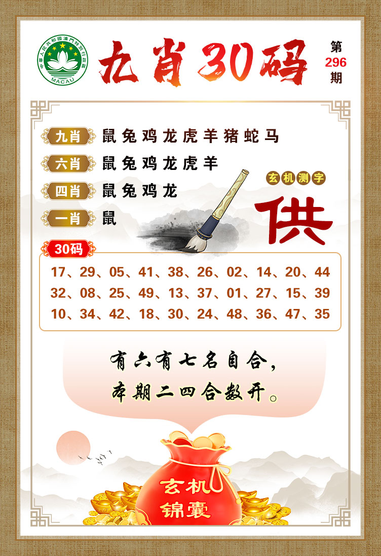 第446頁