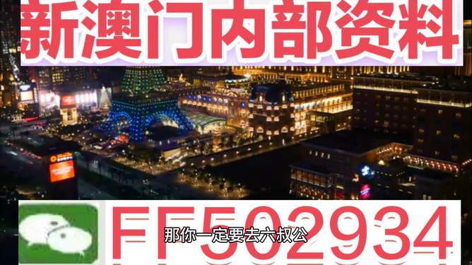 澳門4949開獎結果最快——揭秘最新開獎動態(tài)與贏獎秘訣，澳門最新開獎動態(tài)揭秘，快速4949開獎結果與贏獎秘訣探索
