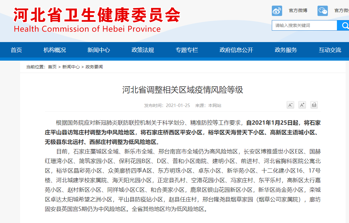 7777788888精準新傳真112，精準新傳真112，揭秘數(shù)字組合背后的秘密
