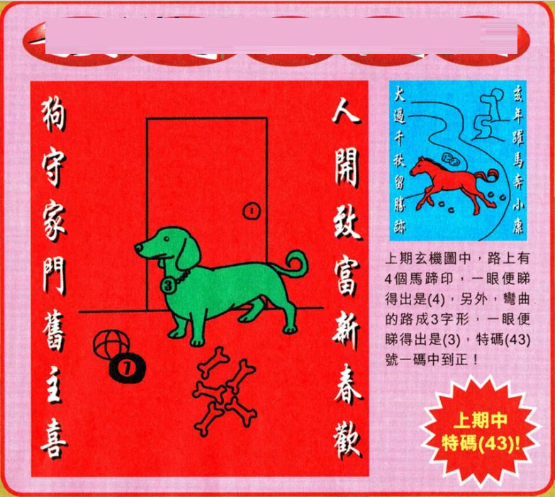 2025年最新開獎(jiǎng)結(jié)果