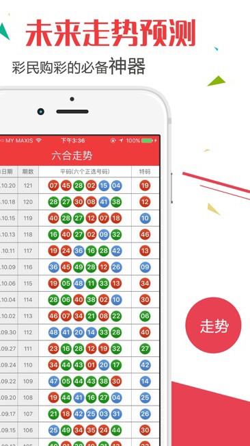 2025澳門天天開好彩大全開獎記錄——彩民的勝利樂章，澳門天天開好彩記錄，彩民的勝利樂章回顧