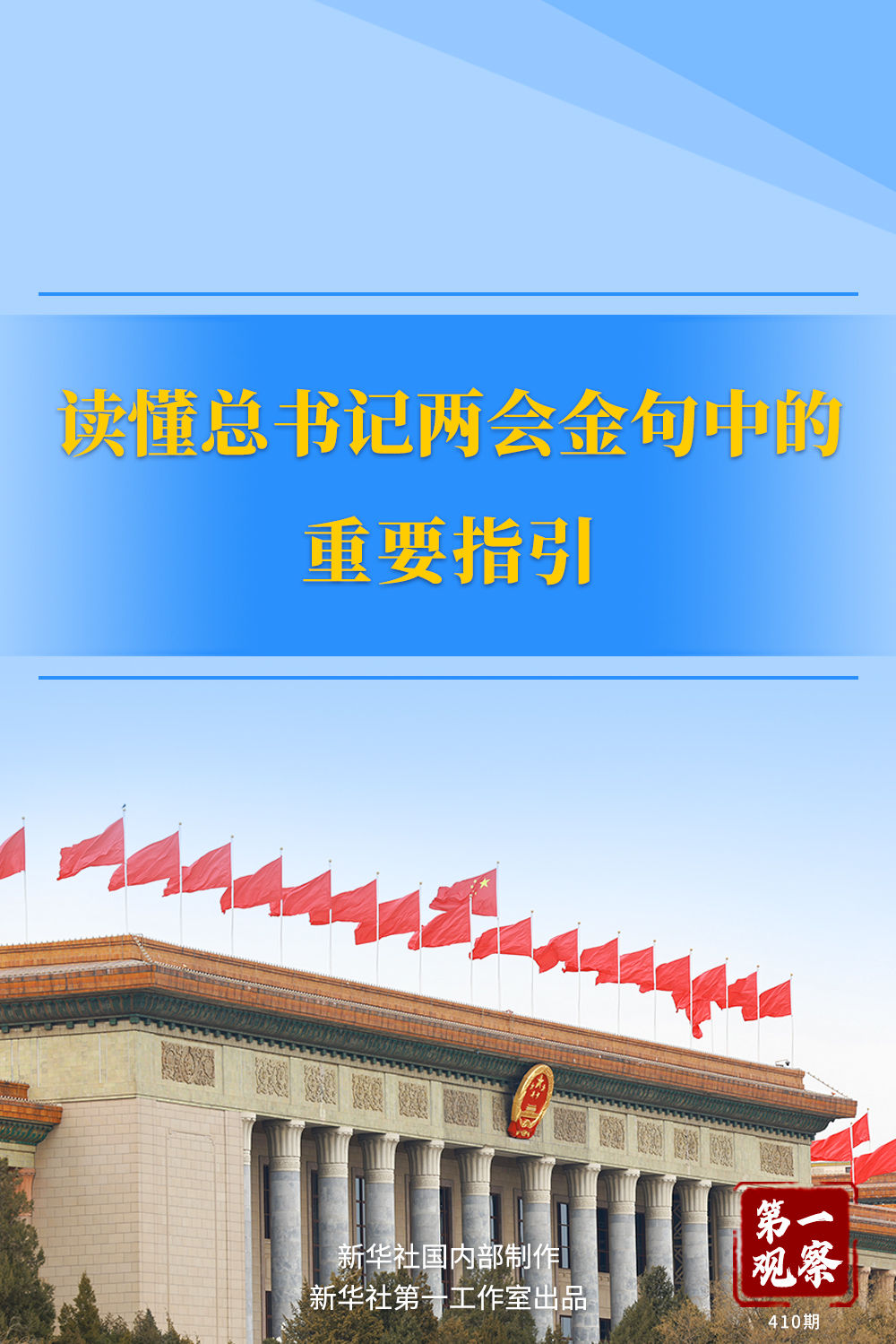 澳門王中王一肖一特一中，澳門王中王精準(zhǔn)預(yù)測(cè)，一肖一特一中揭曉