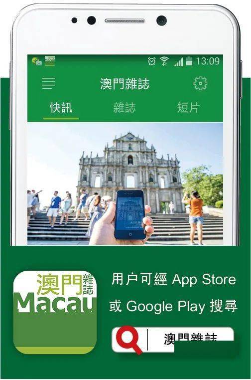 澳門四肖八碼期期準免費公開?，澳門四肖八碼期期準免費公開揭秘