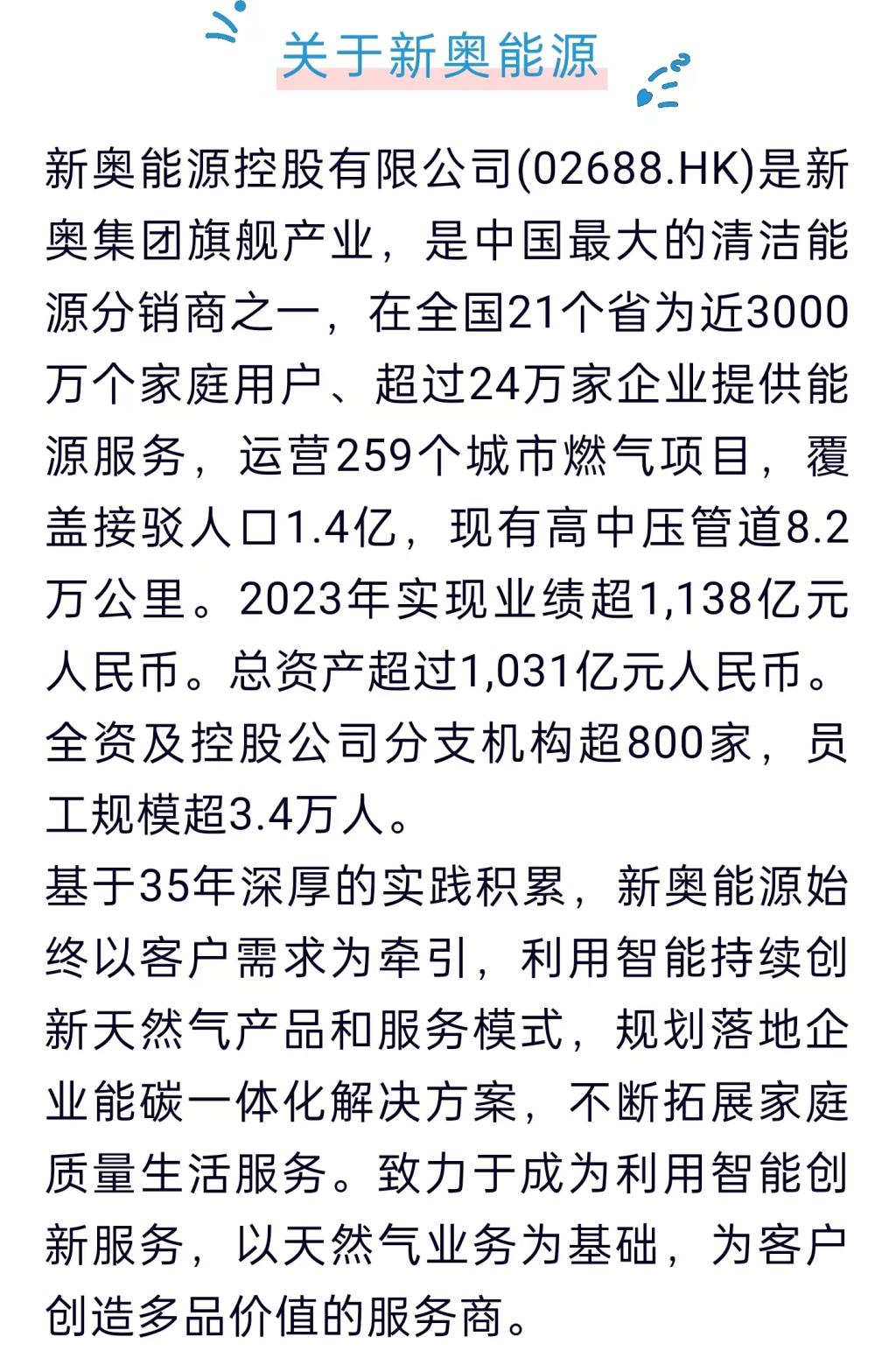 2025新奧正版資料免費，2025新奧正版資料免費獲取指南