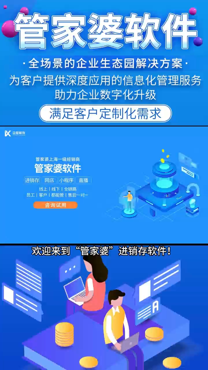 77778888精準(zhǔn)管家婆免費(fèi)，77778888精準(zhǔn)管家婆免費(fèi)版使用指南