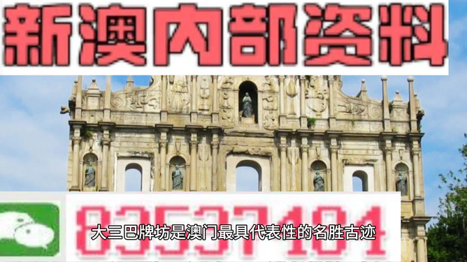 新澳準(zhǔn)資料免費(fèi)提供，助力學(xué)習(xí)成長(zhǎng)新時(shí)代，新澳準(zhǔn)資料助力新時(shí)代學(xué)習(xí)成長(zhǎng)之路