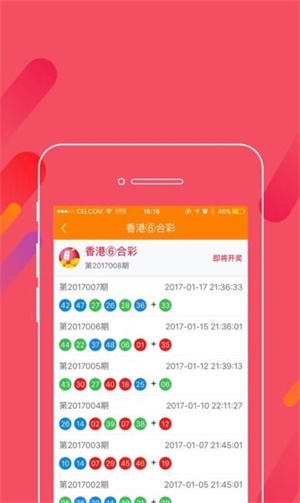 管家婆最準(zhǔn)免費(fèi)資料大全——揭秘實(shí)用資源匯總，管家婆最準(zhǔn)免費(fèi)資料大全，實(shí)用資源匯總揭秘