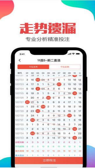 2025新澳免費資料大全瀏覽器，2025新澳免費資料大全瀏覽器全解析