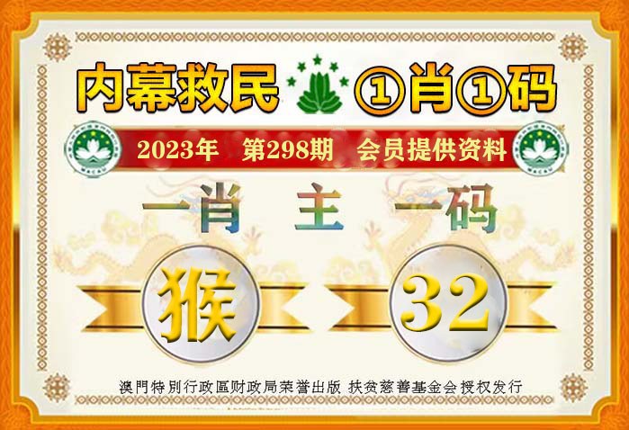一肖一碼免費(fèi),公開，一肖一碼免費(fèi)公開揭秘