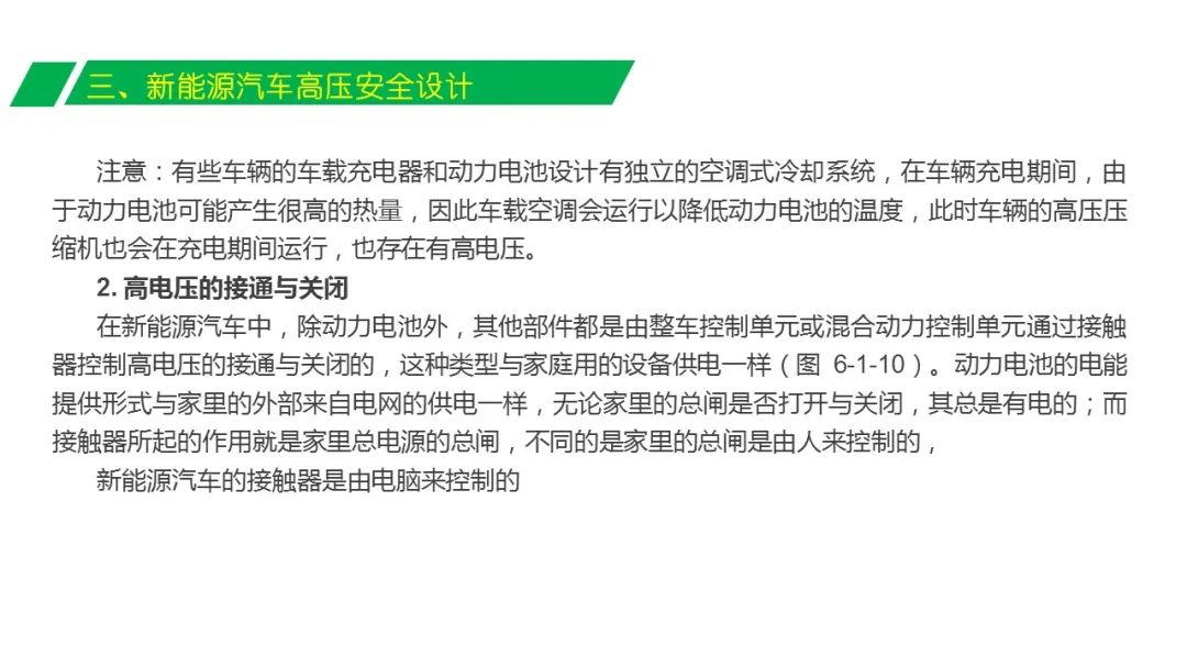 2025新澳門天天開好彩大全37b,穩(wěn)定性設(shè)計解析_16