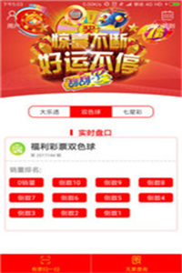 7777788888新澳門開獎結(jié)果，澳門最新開獎結(jié)果 777778與88888盛大揭曉