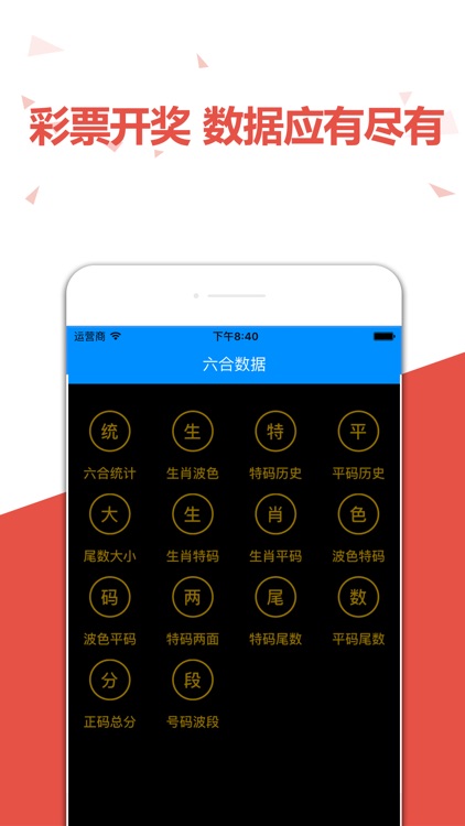 junlan 第3頁