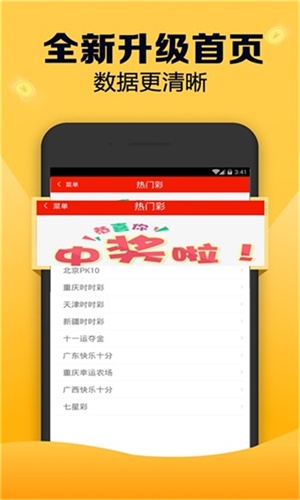 新澳天天開(kāi)獎(jiǎng)資料大全1038期，新澳天天開(kāi)獎(jiǎng)資料大全第1038期匯總