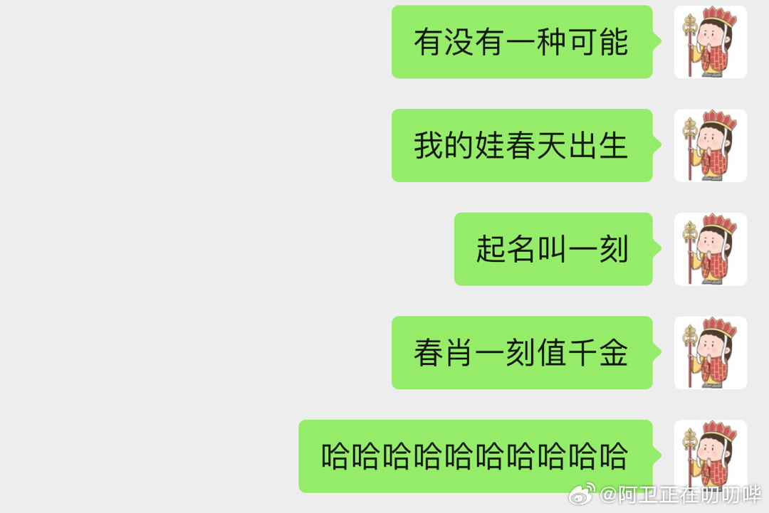 一肖一碼一一肖一子，生肖一碼一子定勝負？揭秘背后的秘密