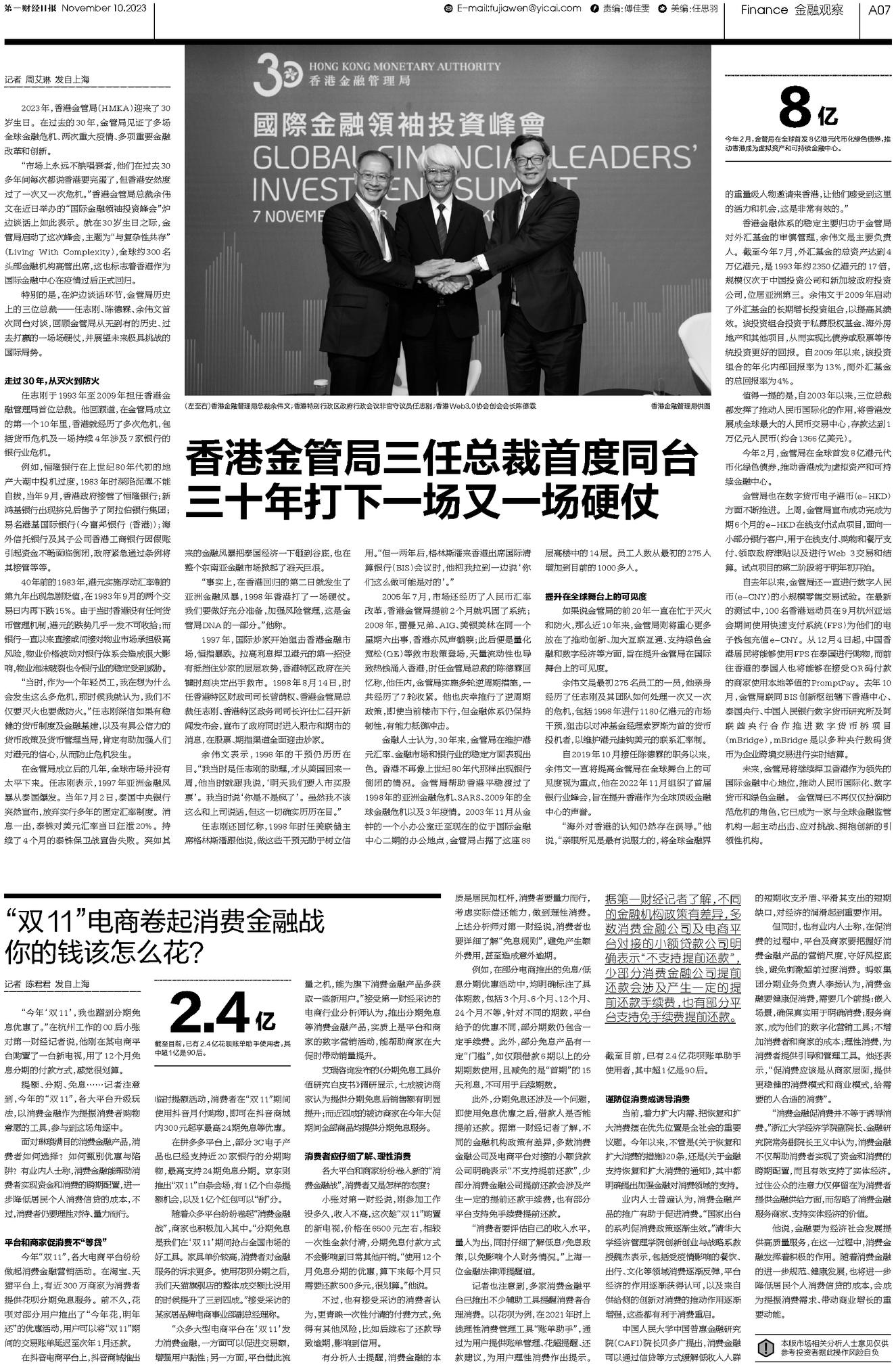 二四六香港資料期期準(zhǔn)千附三險(xiǎn)阻，深度解析與洞察，深度解析與洞察，香港期期準(zhǔn)千附三險(xiǎn)阻的二四六資料