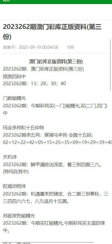 澳門資料大全與正版資料查詢，一站式指南，澳門資料大全與正版資料查詢，一站式指南服務(wù)