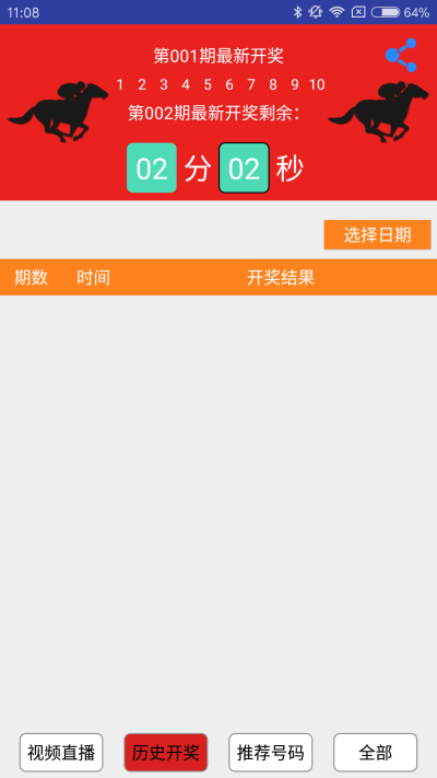 推薦 第82頁
