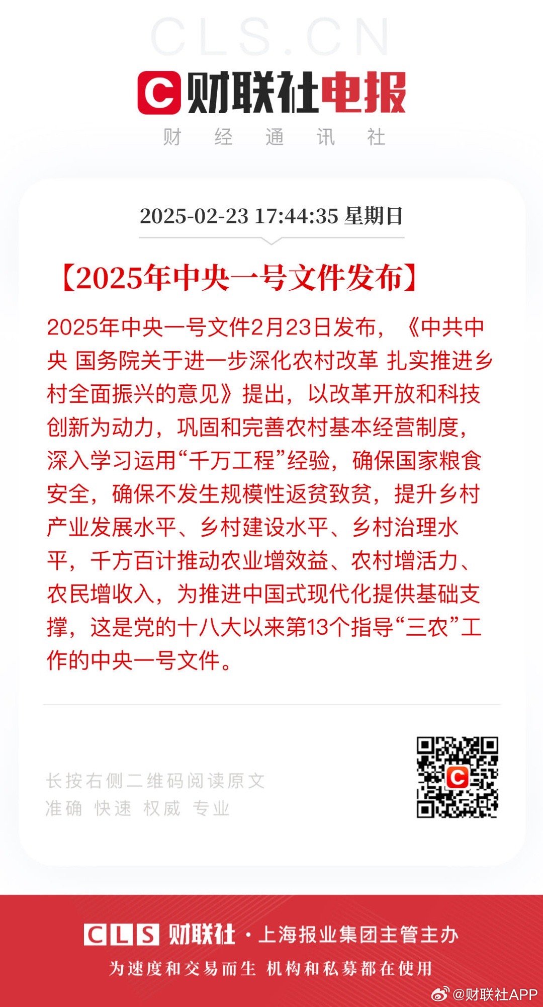 2025年一肖一碼一中，2025年生肖碼預(yù)測(cè)，一肖一碼一中揭秘