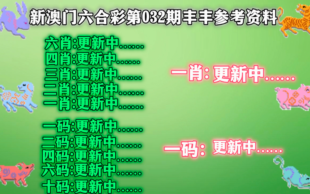澳門必中一肖一碼第一個(gè)——揭秘彩票背后的秘密，揭秘彩票背后的秘密，澳門必中一肖一碼首個(gè)秘密揭曉