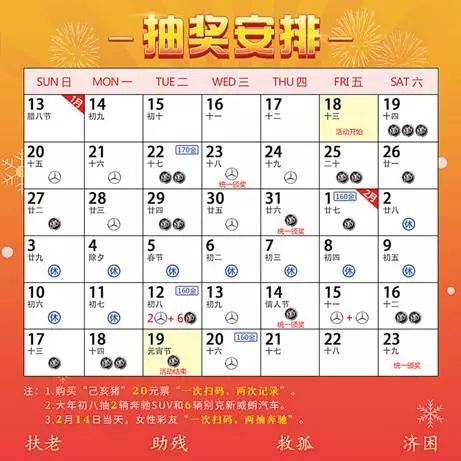 澳門(mén)天天開(kāi)彩期期精準(zhǔn)單雙,全面設(shè)計(jì)實(shí)施策略_28