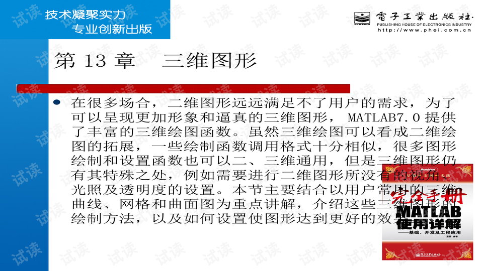 4949澳門(mén)開(kāi)獎(jiǎng)現(xiàn)場(chǎng)開(kāi)獎(jiǎng)直播,經(jīng)典解析說(shuō)明_23