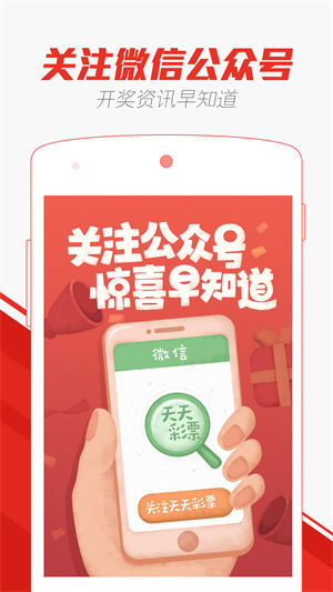 澳門天天彩精準(zhǔn)免費大全,靈活操作方案設(shè)計_36