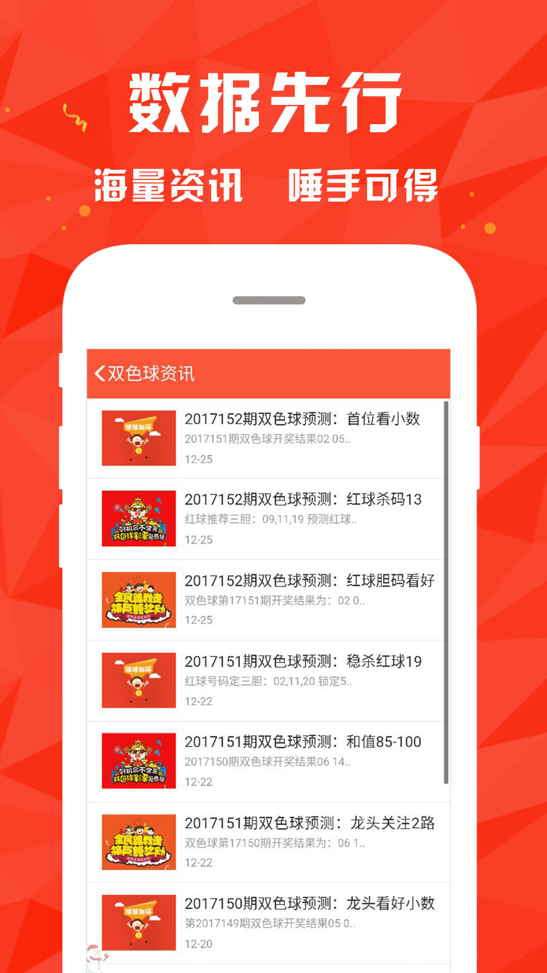 今晚澳門9點(diǎn)35分開獎網(wǎng)站,效率資料解釋落實(shí)_1