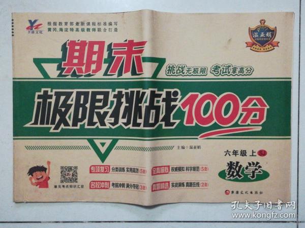 澳門王中王100%期期中一期，澳門王中王期期中秘，精準(zhǔn)預(yù)測(cè)一期