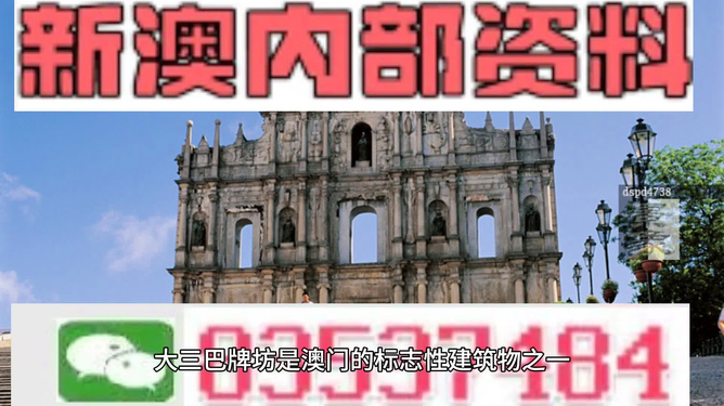 新澳門特免費大全，澳門特區(qū)免費大全指南