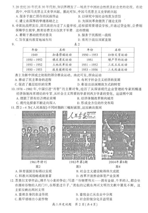 揭秘2025香港歷史開獎記錄，揭秘香港歷史開獎記錄，回顧與分析至2025年