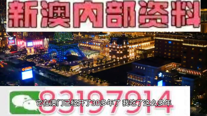 澳門最準的資料免費公開，揭秘澳門的魅力與實力，澳門魅力與實力揭秘，最準資料免費公開