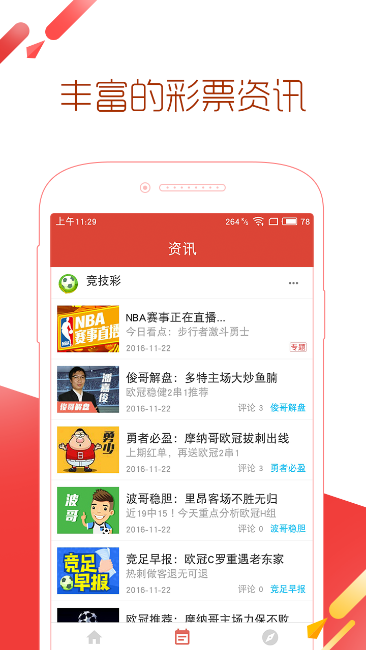2025年澳門資料金牛版軟件大小，澳門金牛版軟件大小預測報告（附詳細資料）