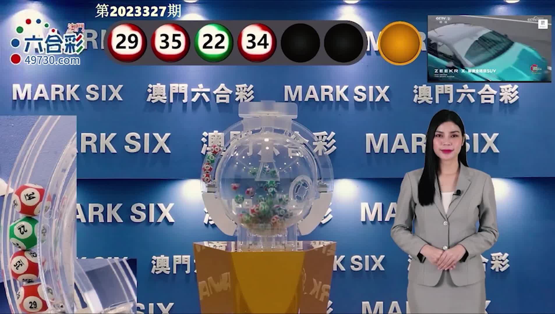 新澳門六開(kāi)彩開(kāi)獎(jiǎng)結(jié)果近15期，澳門六開(kāi)彩近15期開(kāi)獎(jiǎng)結(jié)果概覽