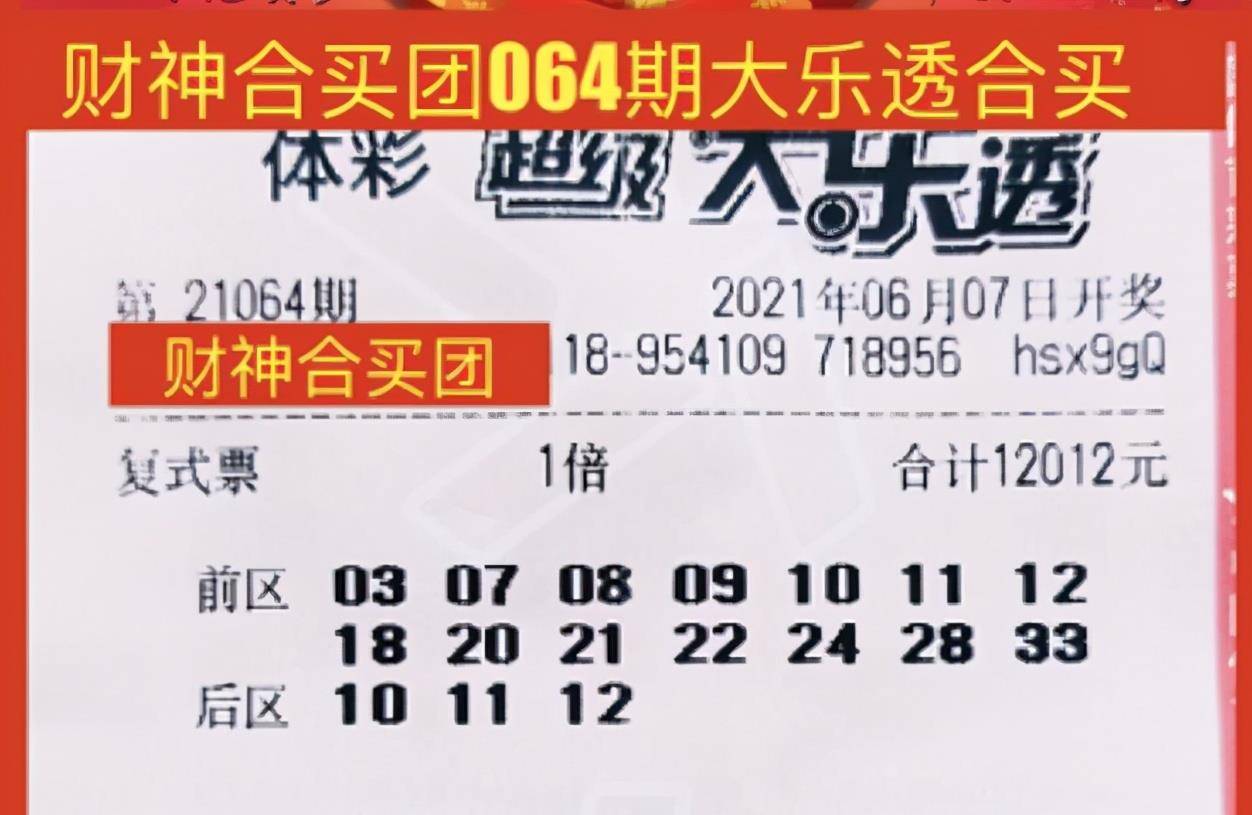 揭秘，2025新澳門今晚開獎(jiǎng)結(jié)果開獎(jiǎng)號(hào)碼，揭秘，2023年新澳門今晚開獎(jiǎng)結(jié)果及開獎(jiǎng)號(hào)碼揭曉