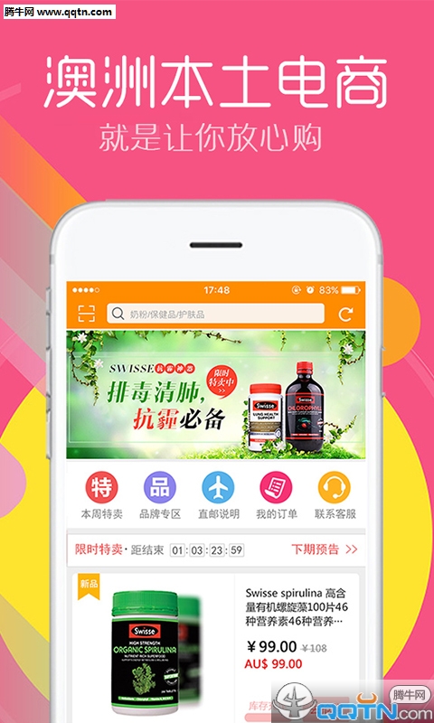 新澳免費(fèi)資料庫(kù)大全app，一站式學(xué)習(xí)資源的革命性變革，新澳免費(fèi)資料庫(kù)大全app，一站式學(xué)習(xí)資源革命性變革引領(lǐng)學(xué)習(xí)新時(shí)代