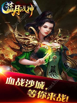 藍月免費正版大全，游戲玩家的福音，藍月免費正版游戲大全，游戲玩家的福音