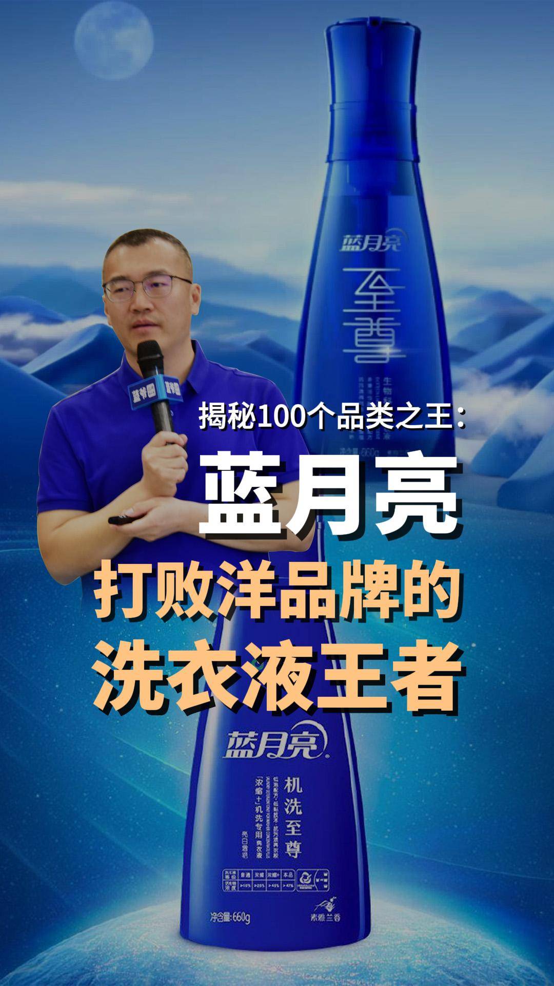 藍(lán)月亮王中王精選資料十蘭句亮必，藍(lán)月亮王中王資料精選，十蘭句亮必備指南
