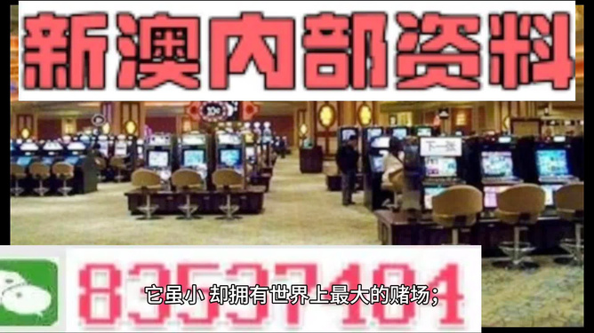 澳門正版精準(zhǔn)免費(fèi)大全，澳門正版精準(zhǔn)免費(fèi)大全資料匯總