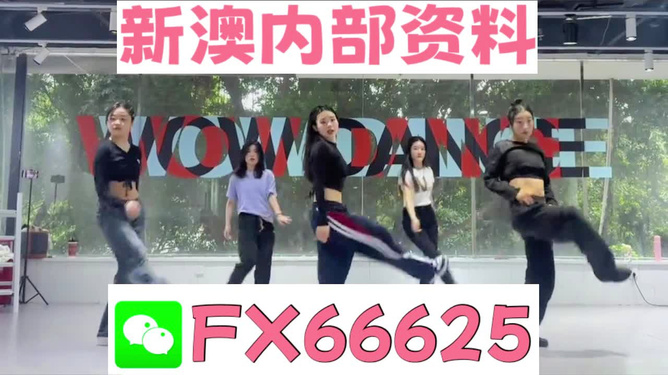 新澳精準(zhǔn)資料免費(fèi)提供，新澳精準(zhǔn)資料免費(fèi)分享